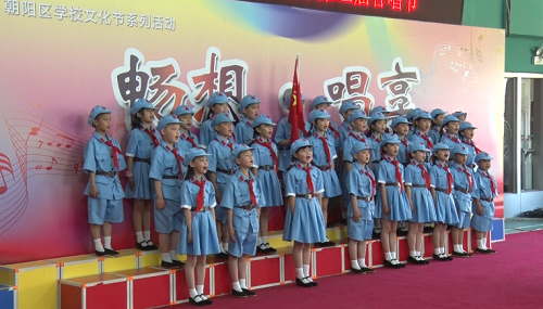“童心永向党 唱响新时代”——北京市星河实验学校国美分校合唱节精彩纷呈