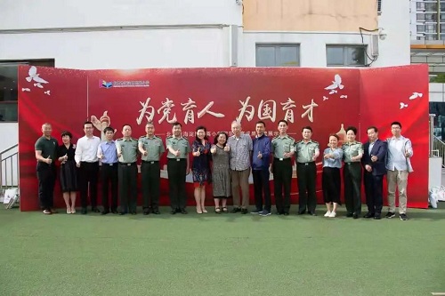 北京市海淀区培英小学智乐教育成果交流展示会成功举办