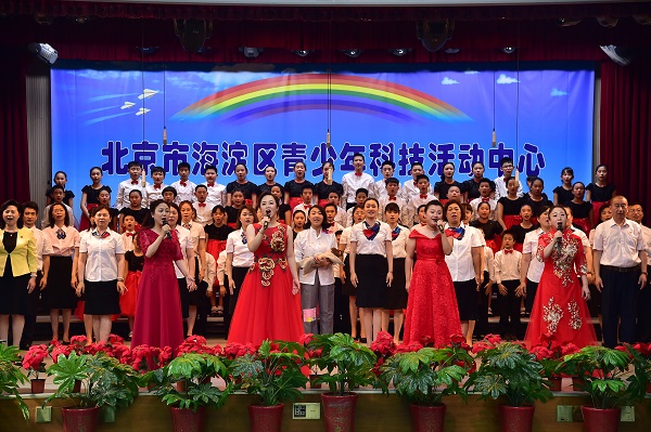 海淀青少年科技活动中心举办庆祝建党100周年艺术展演