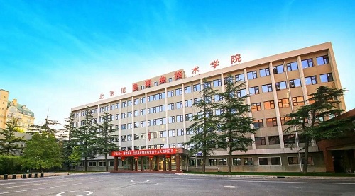 北京信息职业技术学院｜京内统招28个优质专业，助你就业有门，升学有望，梦想启航！