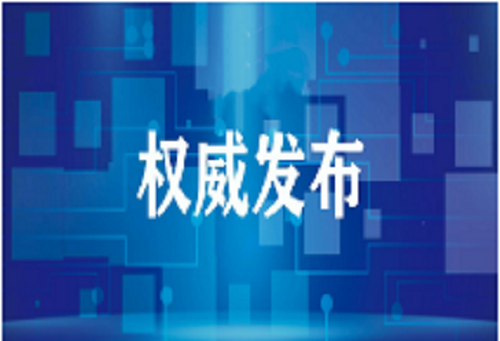 2021年海淀区高级中等学校招生录取分数线