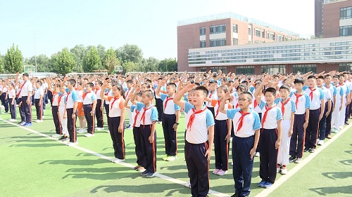 提质增效  优质发展 首师大附中实验学校举行2021年秋季开学典礼