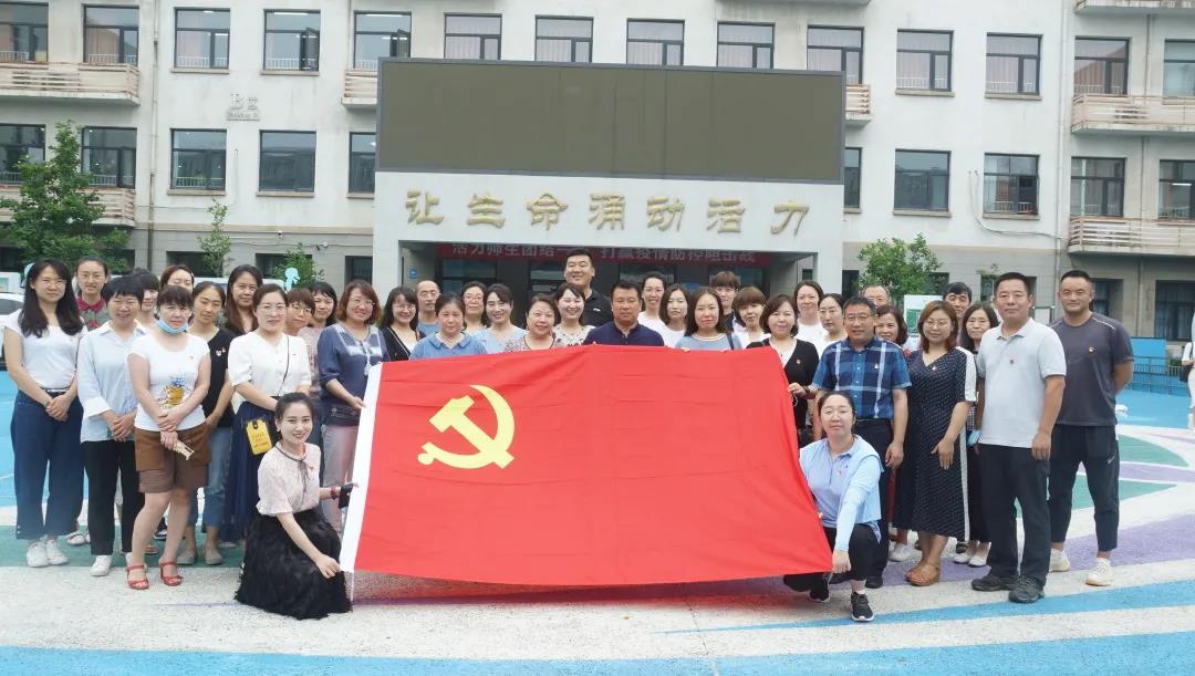 北京小学通州分校全体党员参观“红星照耀大运河”通州区历史主题展览主题党日活动