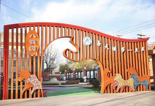 基于发展需求 搭建生长舞台 ——北京市通州区马驹桥镇中心小学教师队伍建设剪影