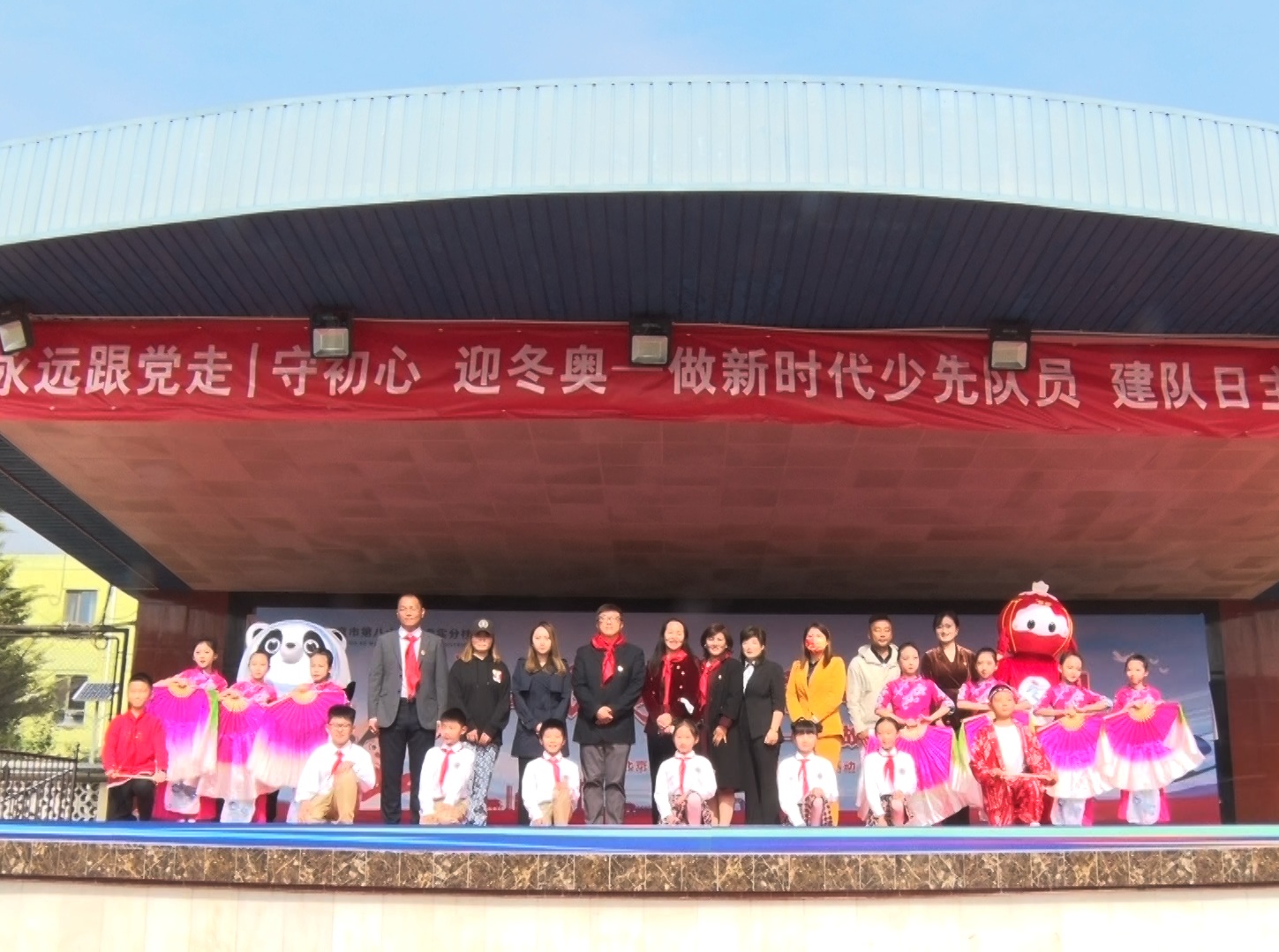 北京市第八十中学睿实分校举行建队日主题教育活动