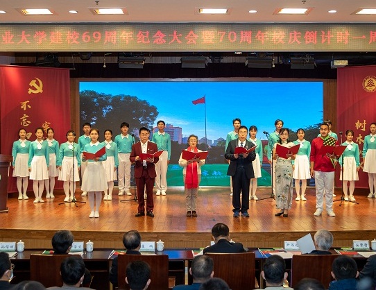 北京林业大学70周年校庆倒计时一周年启动