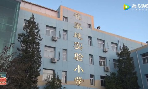 花家地实验小学花样滑冰社团：慧心少年志向高 相约冰雪迎冬奥