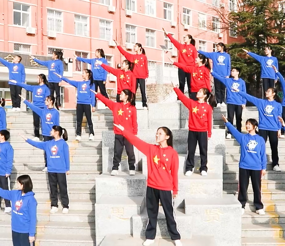 北京市燕山前进中学 —— 一起向未来！