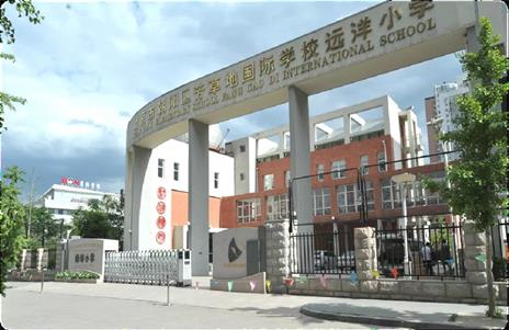 芳草地国际学校远洋小学：践行生态文明教育 提升学生核心素养