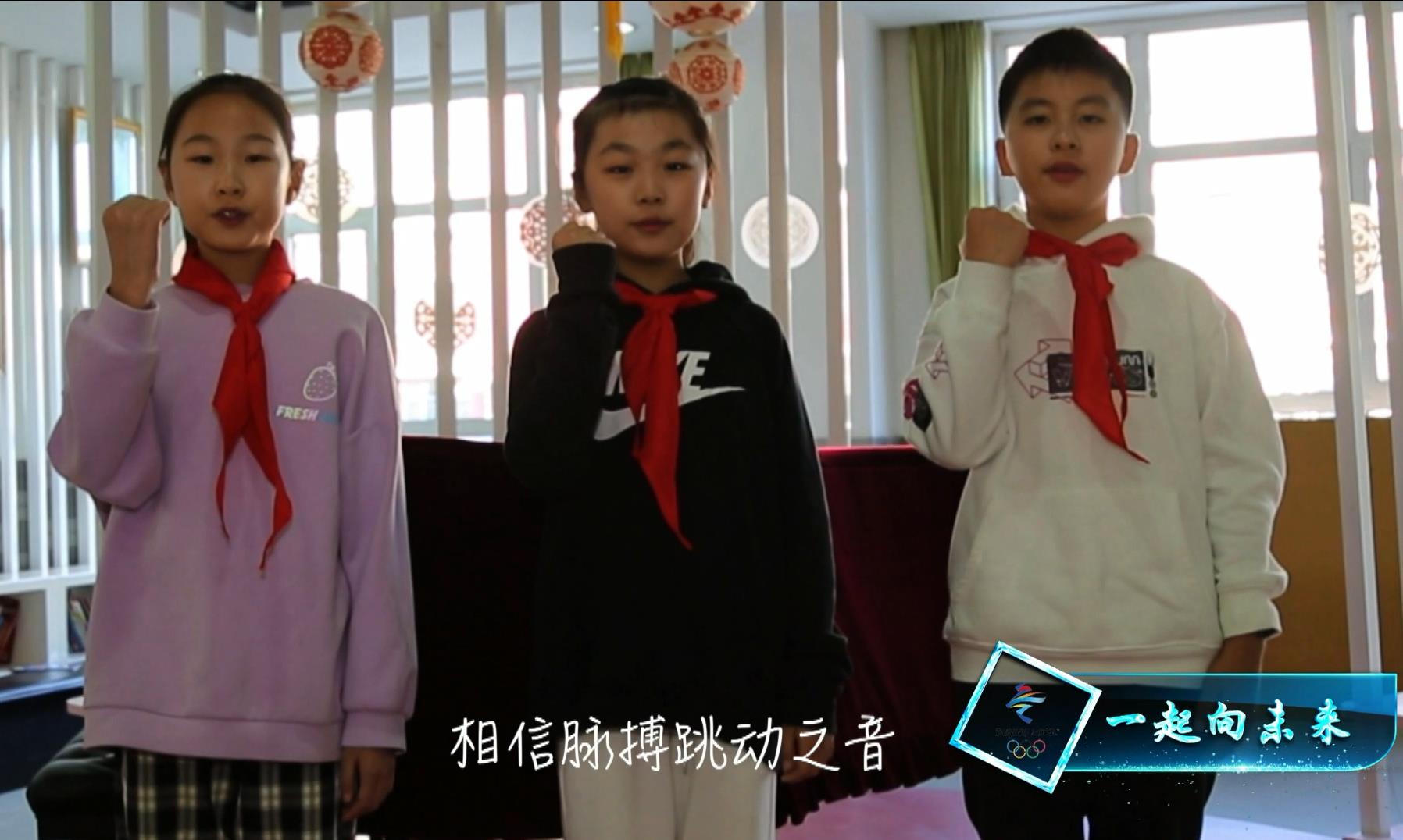 北京第一师范学校附属小学 —— 向世界微笑