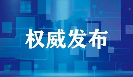 关注！北京19所中职学校今年新增35个专业