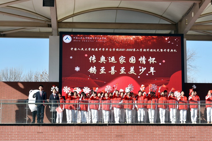 抗战馆宣讲团进校园 送上别样“开学第一课”
