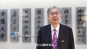 南京大学本科招生3850人，增加500人