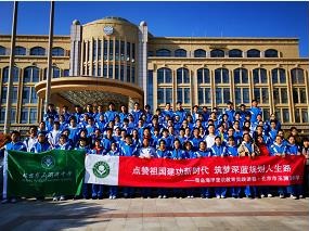 北京市玉渊潭中学举办高三年级成人礼暨百日誓师活动