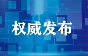 北京2022年普通高中招生规模7.4万人左右