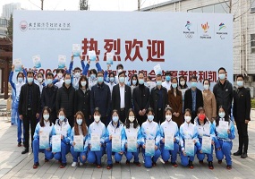 北京经济管理职业学院冬奥会志愿者凯旋归来！