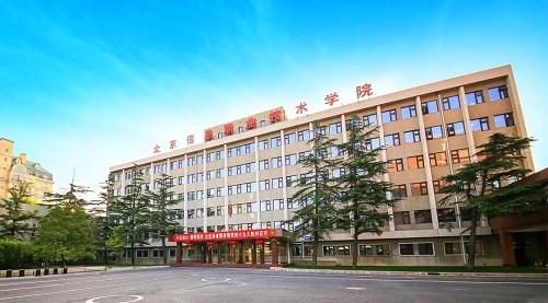 2022高职自主招生丨寻梦而行，向阳而生，欢迎报考北京信息职业技术学院！