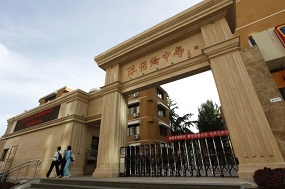 陈经纶中学本部高中校区斩获北京市第41届青少年科技创新大赛4金1银