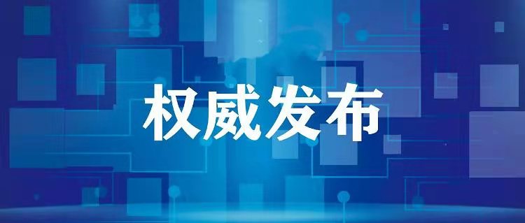 刚刚:北京2022年高招最重要的政策发布