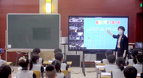 芳草地国际学校远洋小学承办朝阳区教育系统两区建设推进会小学专场