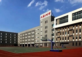 北京第二外国语学院附属中学欢迎您