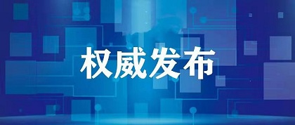 2022年北京高招本科普通批录取第二次志愿征集工作将于20日8时开始