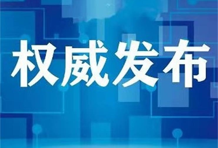 2022年北京市专科普通批次录取志愿征集工作将于7月29日8时开始