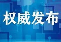 第十三届“中国青少年科技创新奖”拟授奖人选开始公示，北京市共有9位同学入围