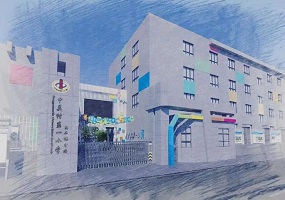 海淀区西二旗小学正式加入中关村一小教育集团