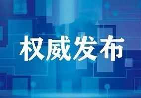 北京出台“政策包”助力高校毕业生就业创业