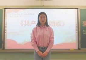 北京市房山区城关小学获奖微课展播：学唱《共产儿童团歌》