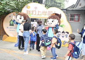 黑芝麻胡同小学开展2022年新一年级学生入学教育活动