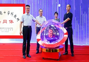 北京教育系统首个“人工智能+学科教研共同体”揭牌
