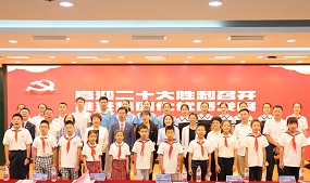 北京十中教育集团扩容后首次开学典礼举行