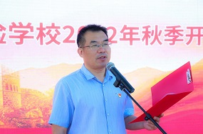 北京八中永定实验学校校长李纪洲：青春献礼二十大 踔厉奋发向未来