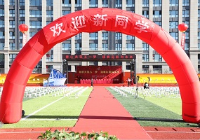 北京市海淀区五一未来实验小学新学年开学典礼圆满举行