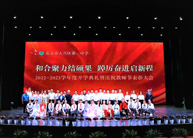 “钱学森”班落地大兴一中！区委书记王有国深情寄语师生