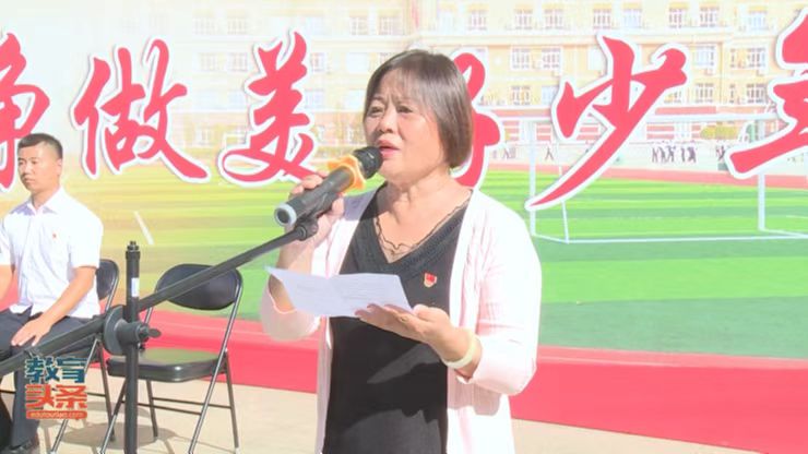 北京市陈经纶中学分校望京实验学校校长刘美玲：喜迎党的二十大  笃行致远