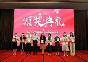 第五届“京城榜样教师好声音”颁奖典礼隆重举行