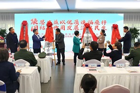北京十中教育集团四所新成员校正式挂牌