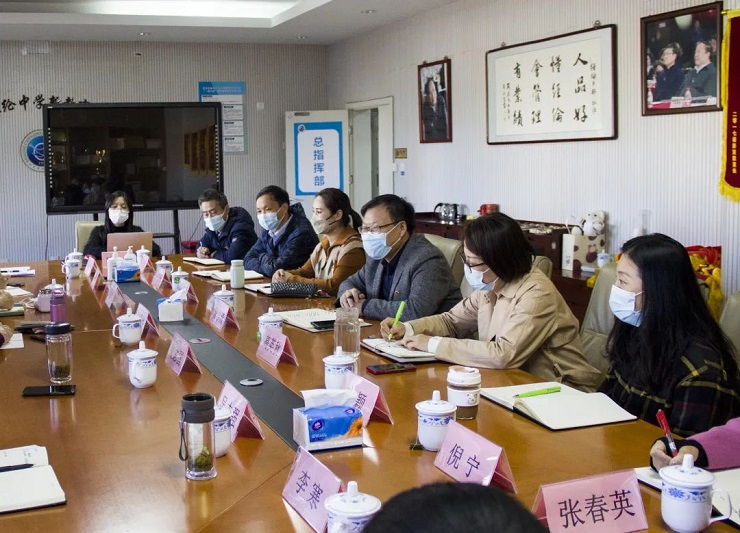 北京市陈经纶中学集团领导到新教育实验分校调研并指导工作