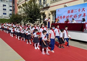喜迎二十大 兴隆新时代好少年在成长