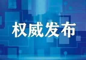 教育部：奥林匹克英语大赛、希望数学等属违规竞赛，已被取缔