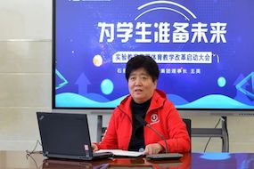 王英校长2023新年贺词：承实验精神 办优质教育