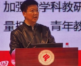 北京十四中以单元教学提升学生核心素养
