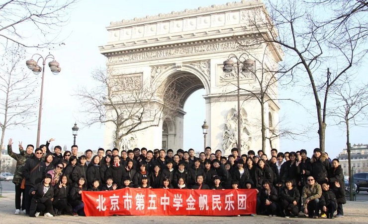 北京五中金帆民乐团荣获第七届全国艺术节展演一等奖