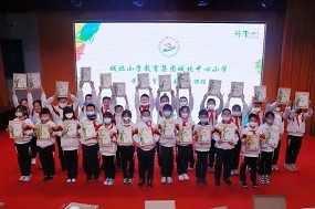 城北小学教育集团城北中心小学开展“劳动教育进校园” 社会大课堂教育实践活动