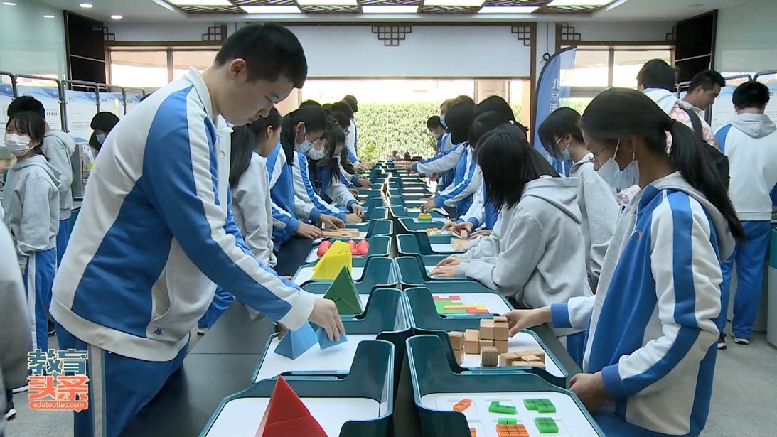 北京33所学校参与2023年度数学节