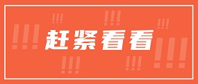 岗课赛证融通 提升人才培养质量——北京京北职业技术学院11个热门专业欢迎你！