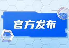 2023年高考第二次英语听说机考将于4月1日举行